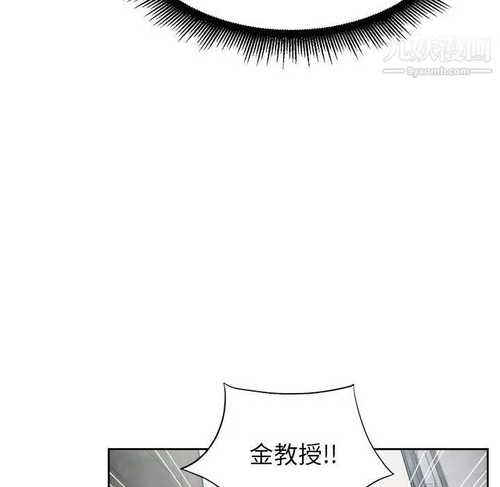 漫画《由莉的秘密》第62话第8张图
