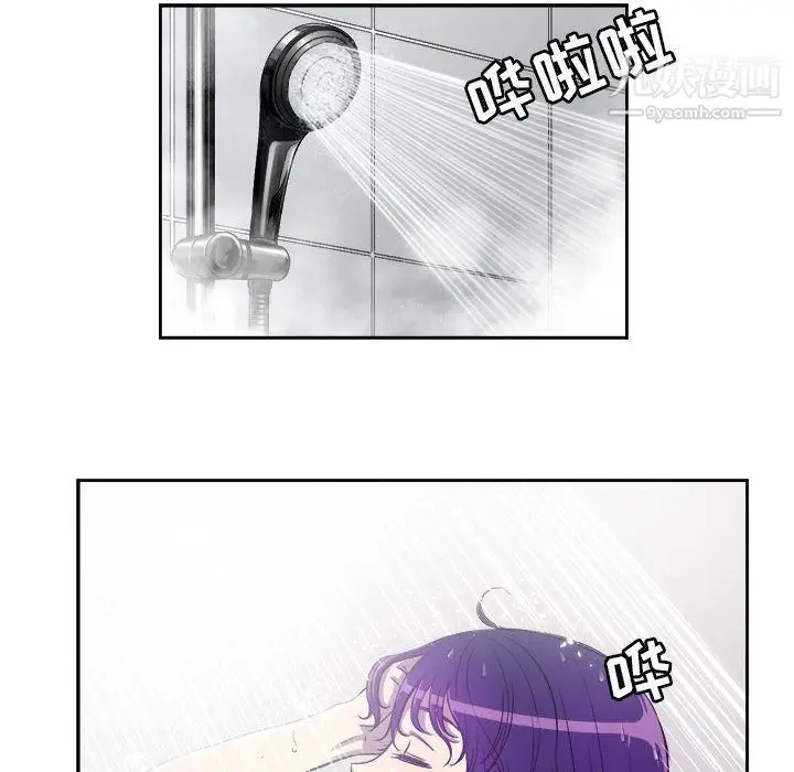 漫画《由莉的秘密》第44话第15张图