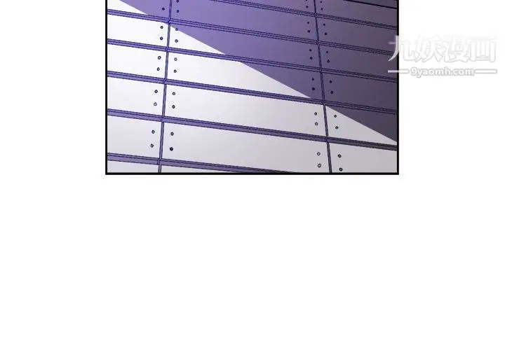 漫画《由莉的秘密》第44话第3张图