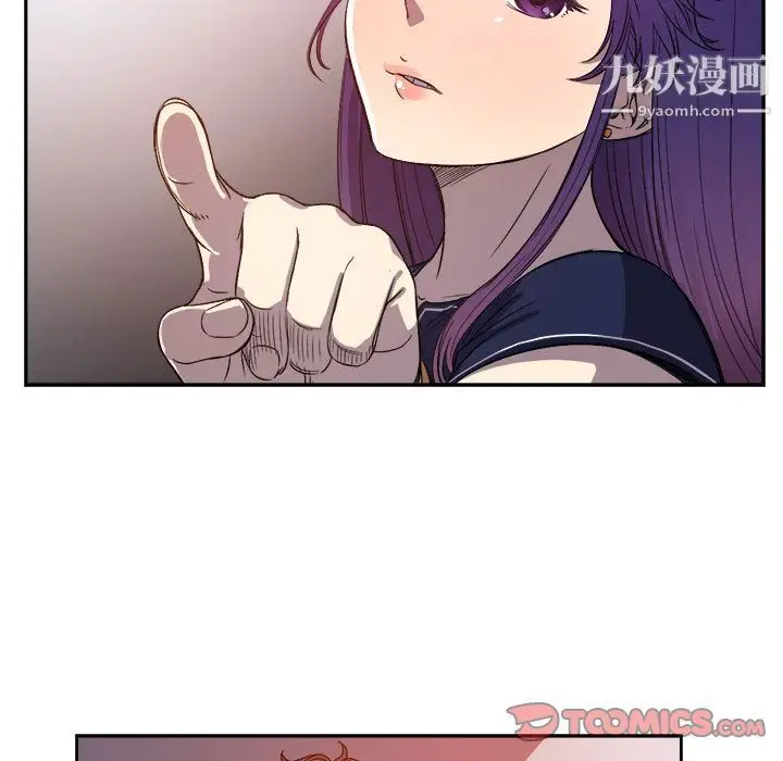 漫画《由莉的秘密》第44话第32张图