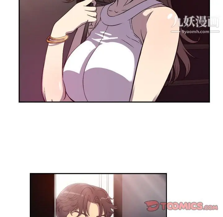 漫画《由莉的秘密》第44话第38张图
