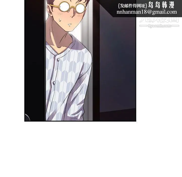 漫画《由莉的秘密》第44话第39张图