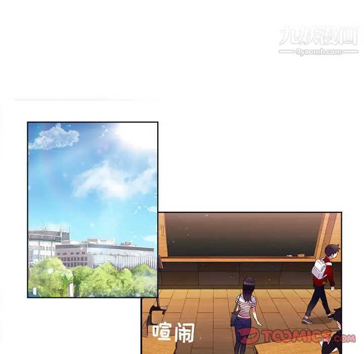 漫画《由莉的秘密》第44话第48张图