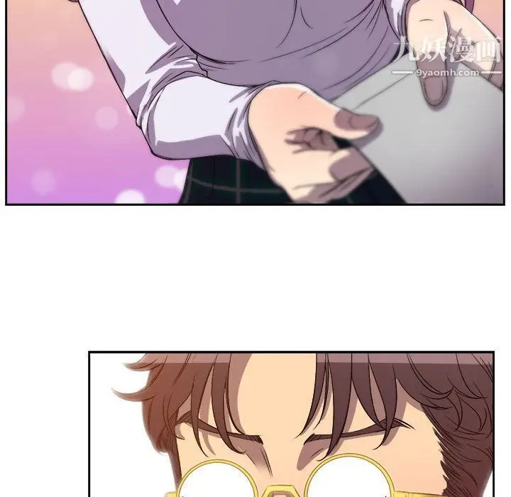 漫画《由莉的秘密》第44话第69张图