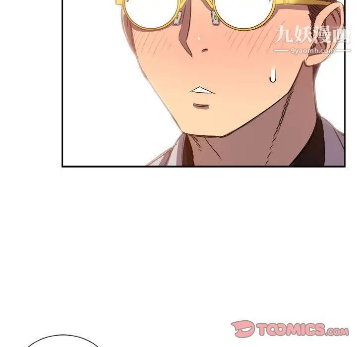 漫画《由莉的秘密》第44话第70张图