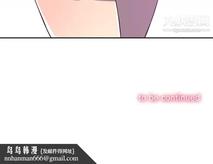 漫画《由莉的秘密》第44话第77张图
