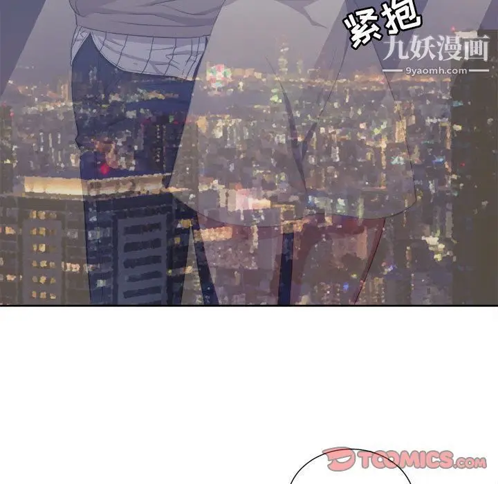 漫画《由莉的秘密》第40话第22张图