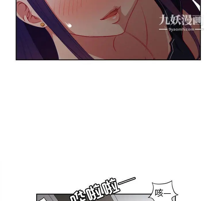 漫画《由莉的秘密》第40话第25张图