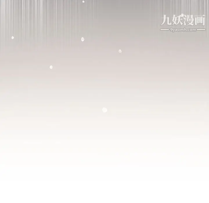漫画《由莉的秘密》第40话第31张图