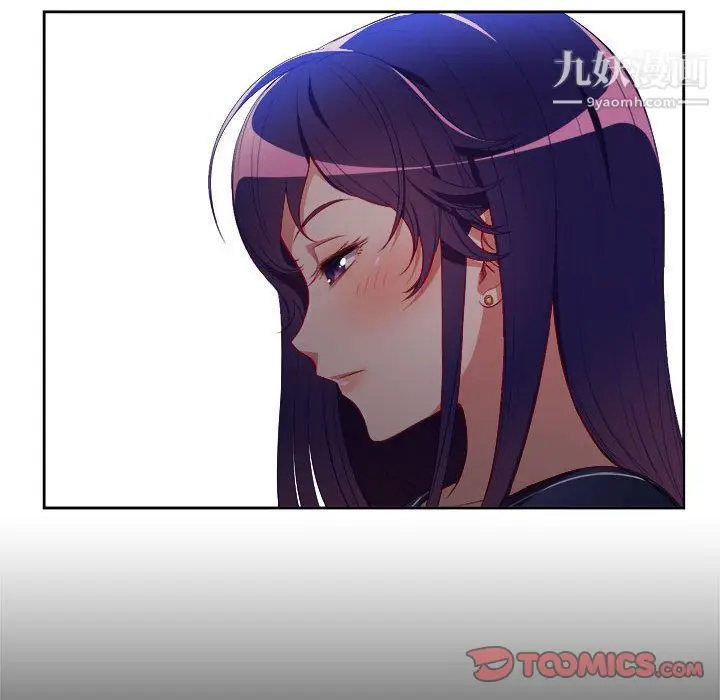 漫画《由莉的秘密》第40话第32张图