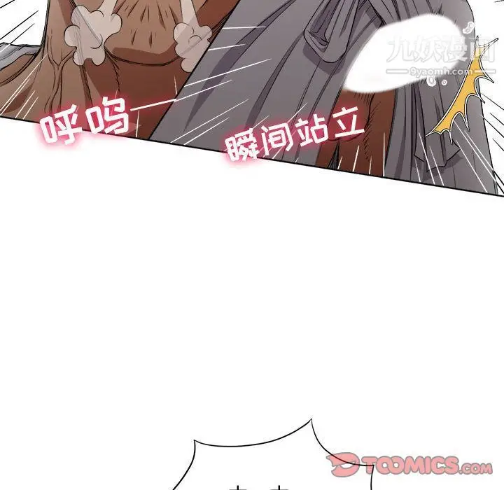 漫画《由莉的秘密》第40话第46张图