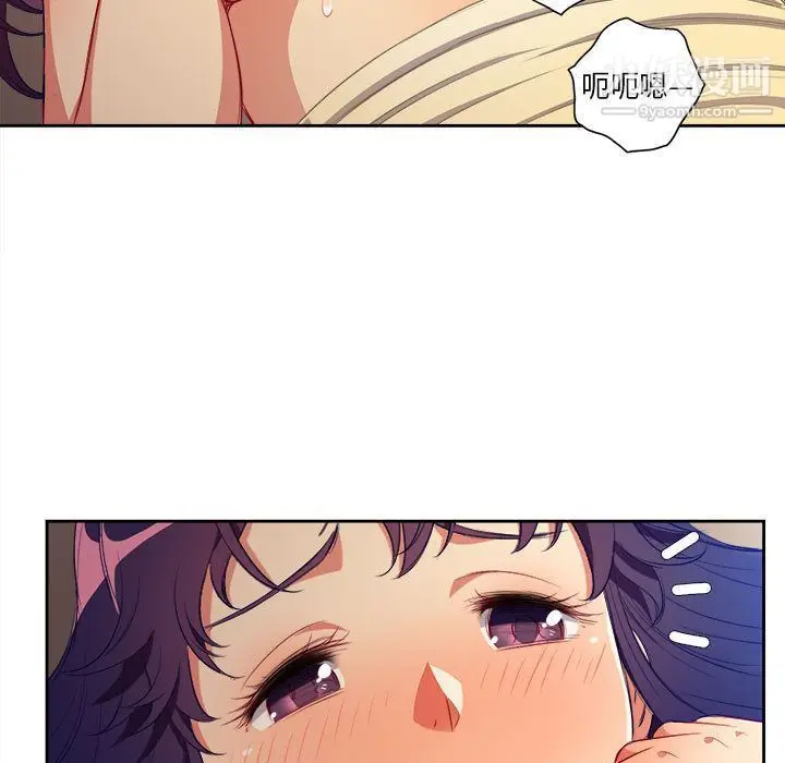 漫画《由莉的秘密》第40话第67张图