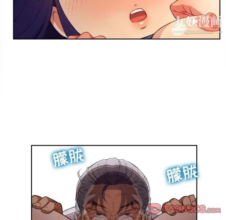 漫画《由莉的秘密》第40话第68张图