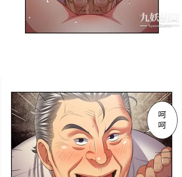 漫画《由莉的秘密》第40话第69张图