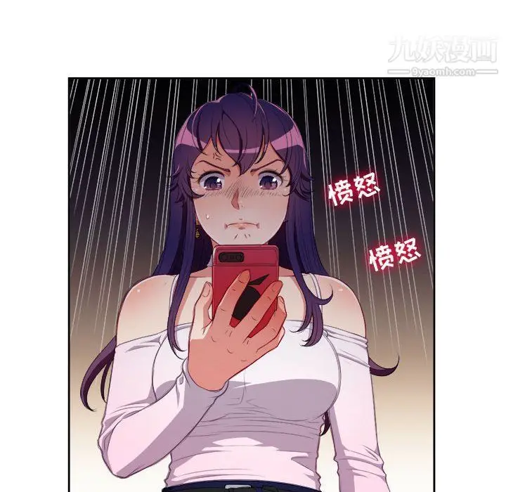 漫画《由莉的秘密》第51话第16张图