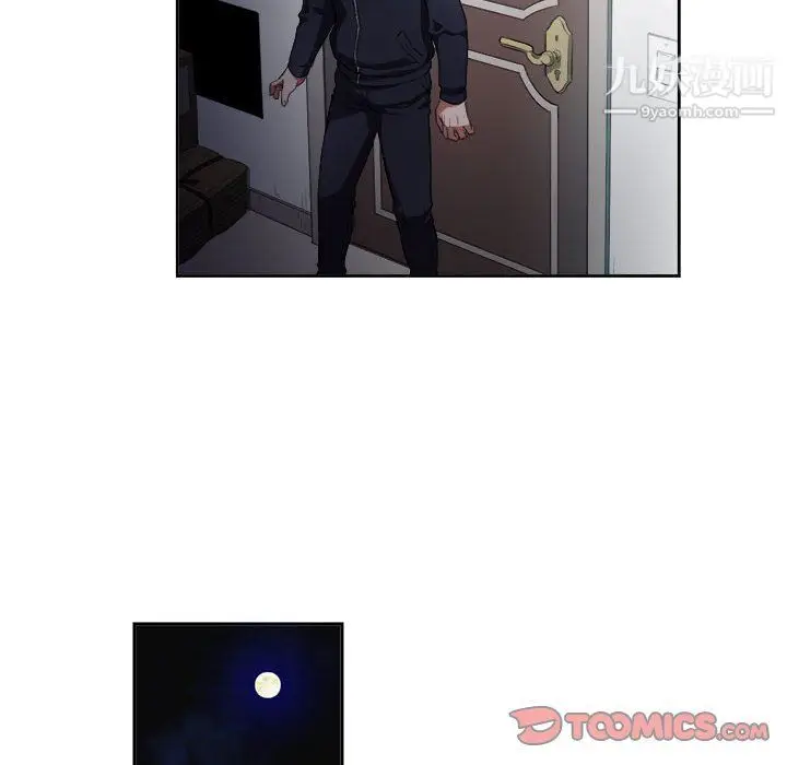 漫画《由莉的秘密》第51话第18张图