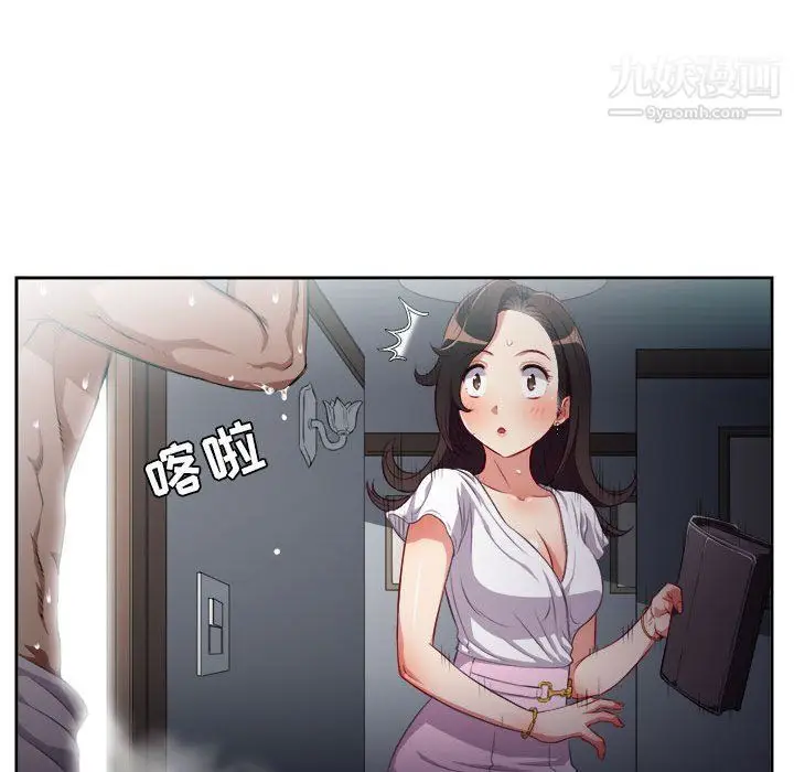 漫画《由莉的秘密》第51话第22张图