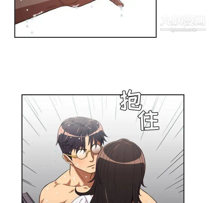 漫画《由莉的秘密》第51话第29张图