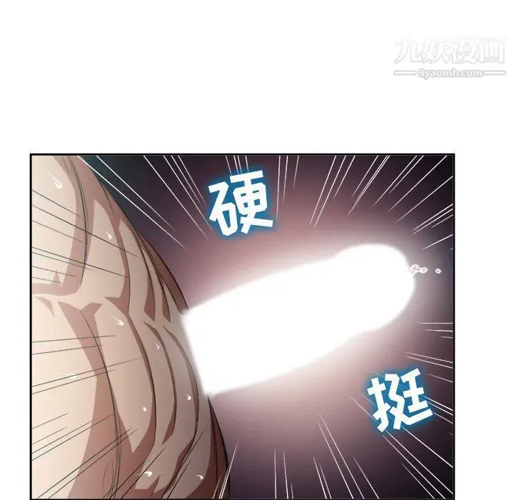 漫画《由莉的秘密》第51话第37张图