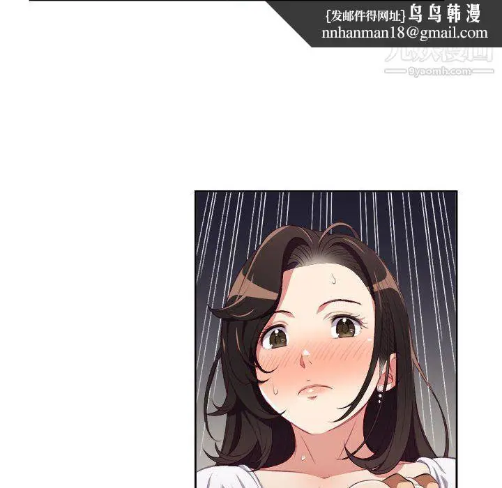 漫画《由莉的秘密》第51话第38张图