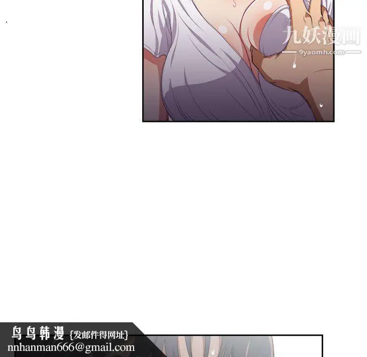 漫画《由莉的秘密》第51话第39张图