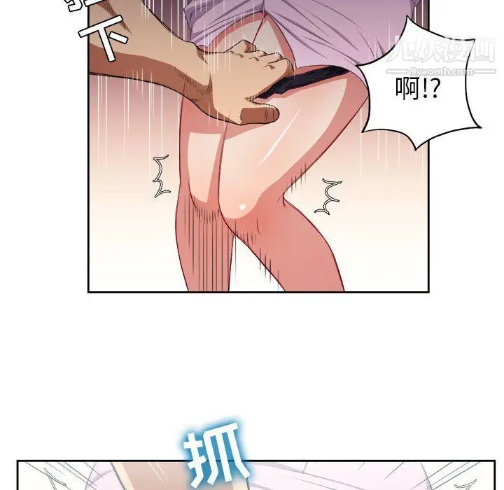 漫画《由莉的秘密》第51话第44张图