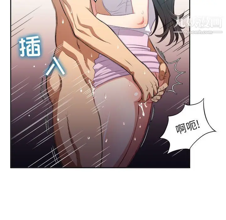 漫画《由莉的秘密》第51话第56张图
