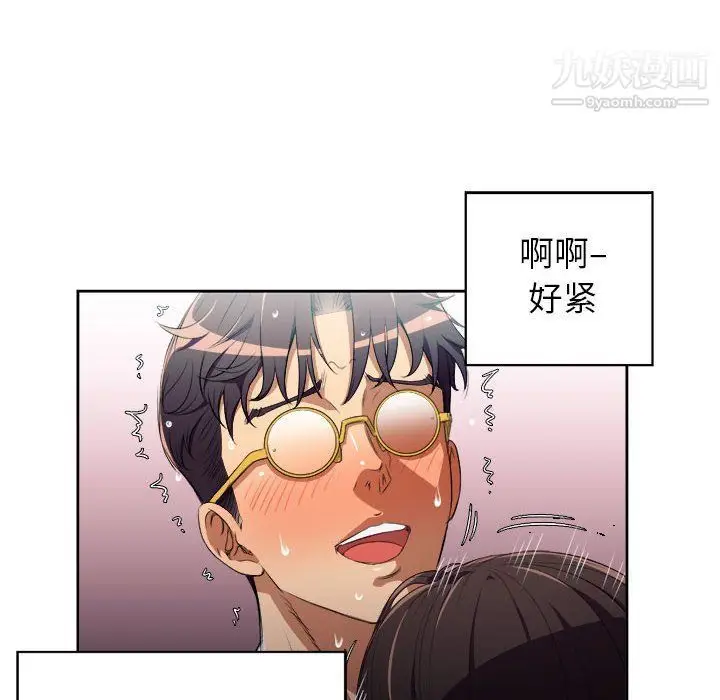 漫画《由莉的秘密》第51话第59张图