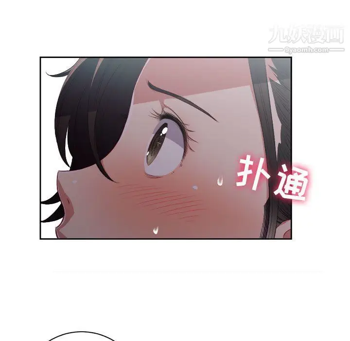 漫画《由莉的秘密》第51话第67张图