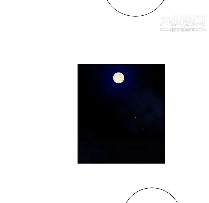 漫画《由莉的秘密》第51话第71张图