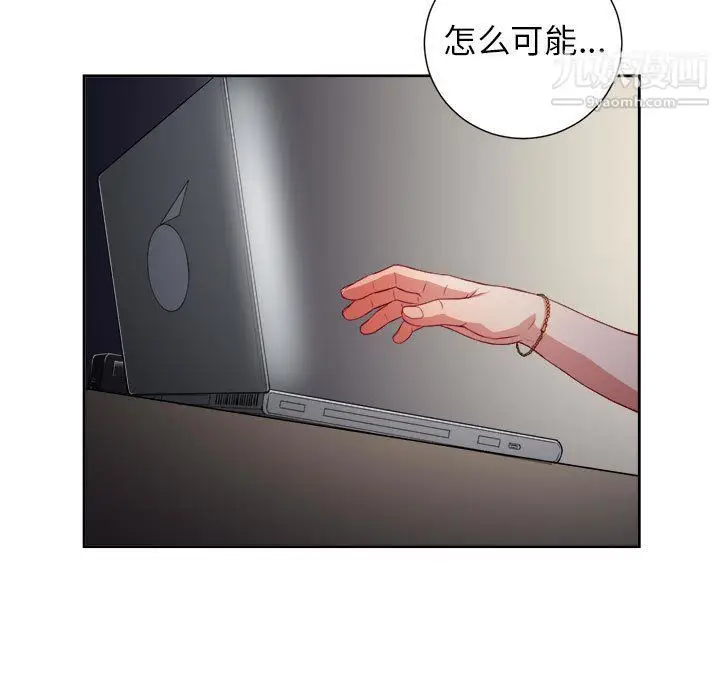 漫画《由莉的秘密》第51话第72张图