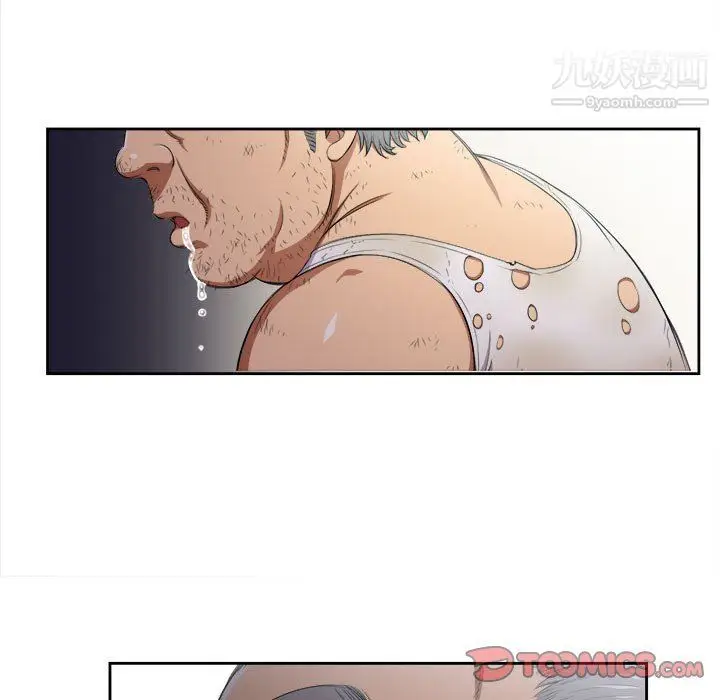 漫画《由莉的秘密》第63话第14张图