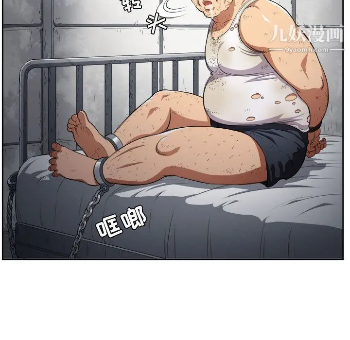 漫画《由莉的秘密》第63话第16张图