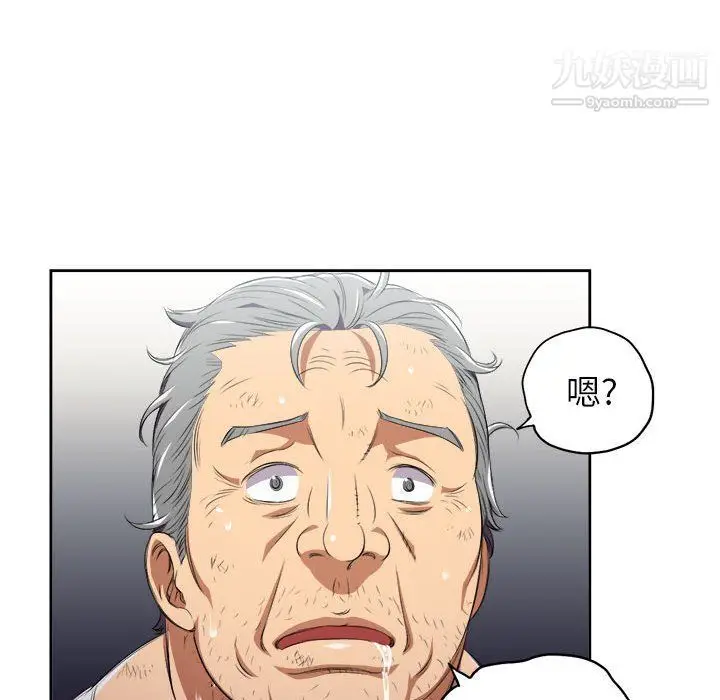 漫画《由莉的秘密》第63话第21张图