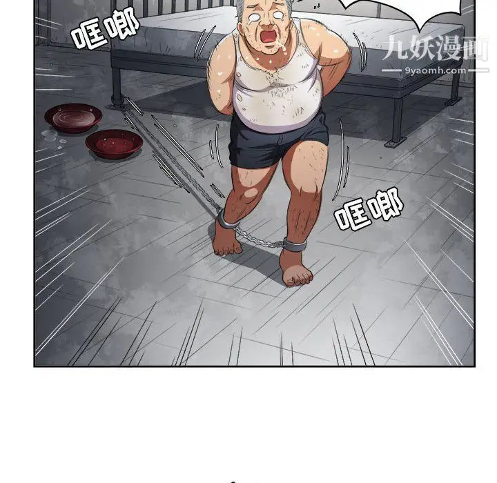 漫画《由莉的秘密》第63话第23张图