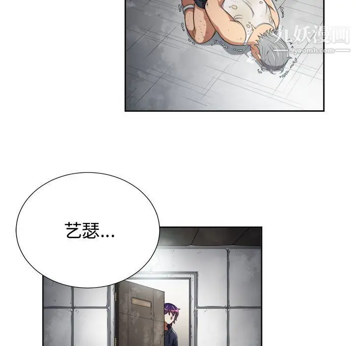 漫画《由莉的秘密》第63话第35张图