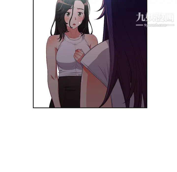 漫画《由莉的秘密》第63话第37张图