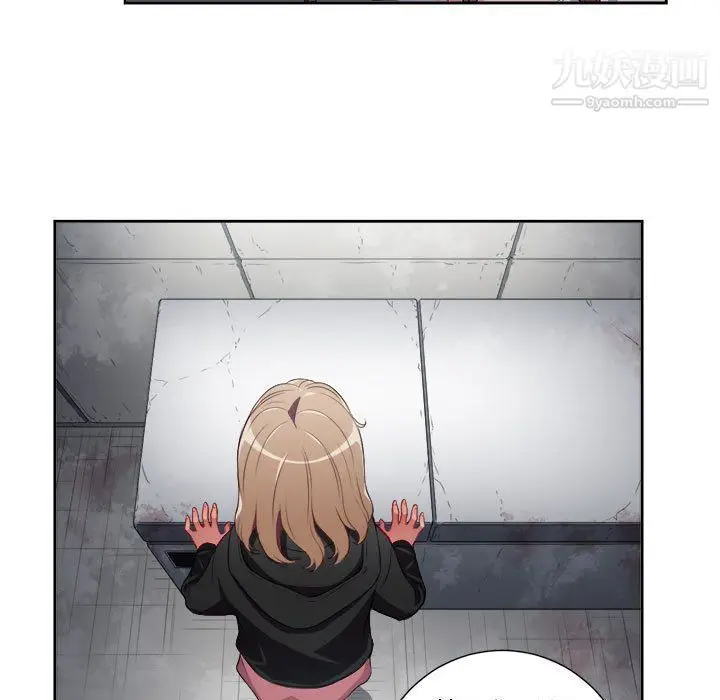 漫画《由莉的秘密》第63话第45张图