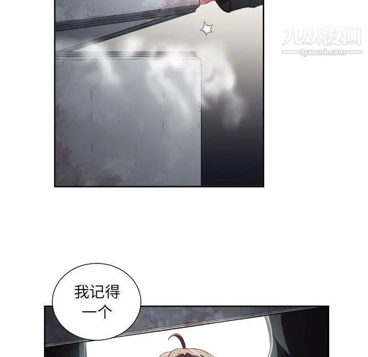 漫画《由莉的秘密》第63话第47张图