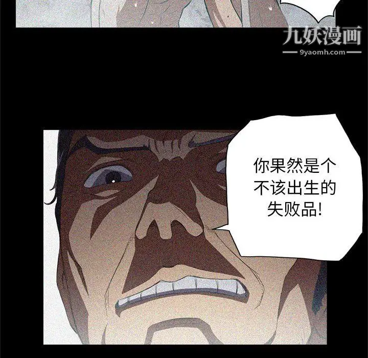 漫画《由莉的秘密》第63话第51张图