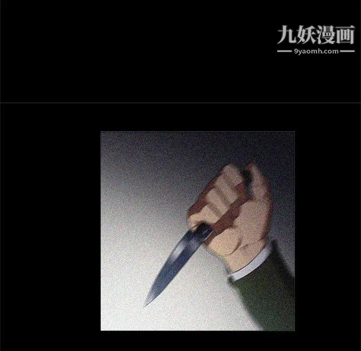 漫画《由莉的秘密》第63话第52张图