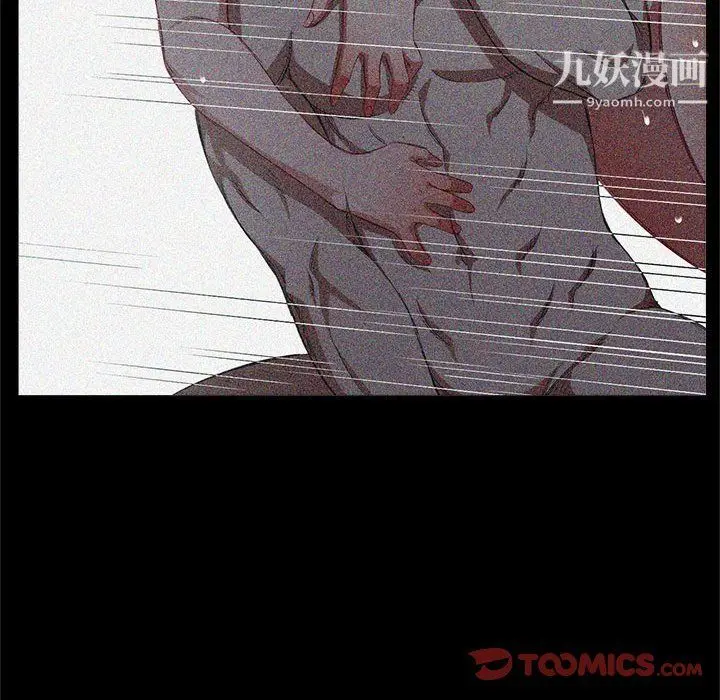 漫画《由莉的秘密》第63话第54张图