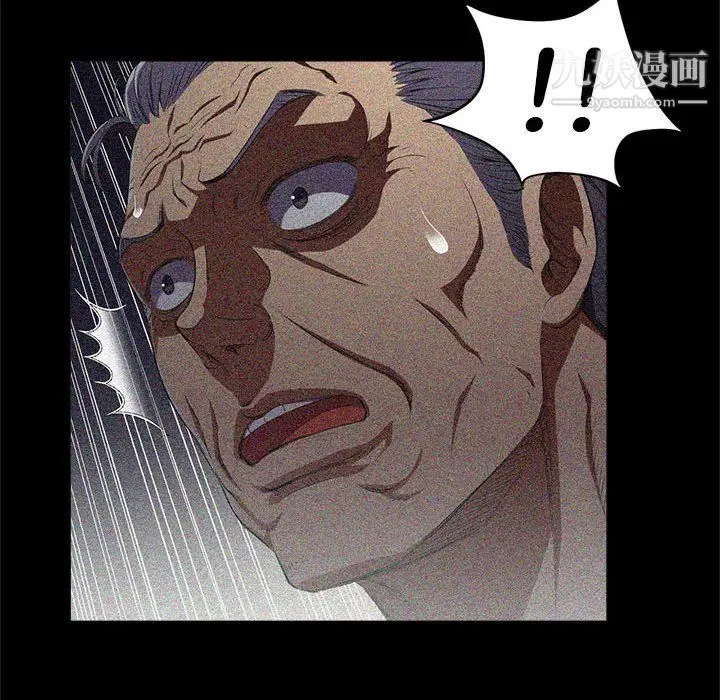漫画《由莉的秘密》第63话第59张图