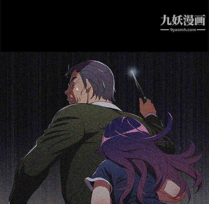 漫画《由莉的秘密》第63话第60张图