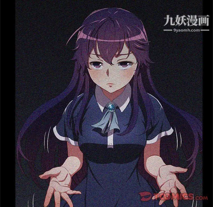 漫画《由莉的秘密》第63话第62张图