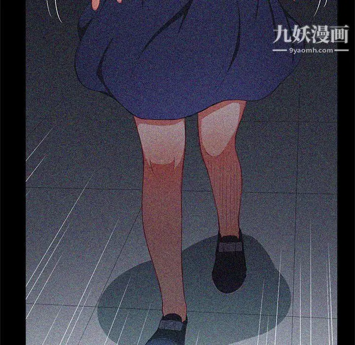 漫画《由莉的秘密》第63话第63张图