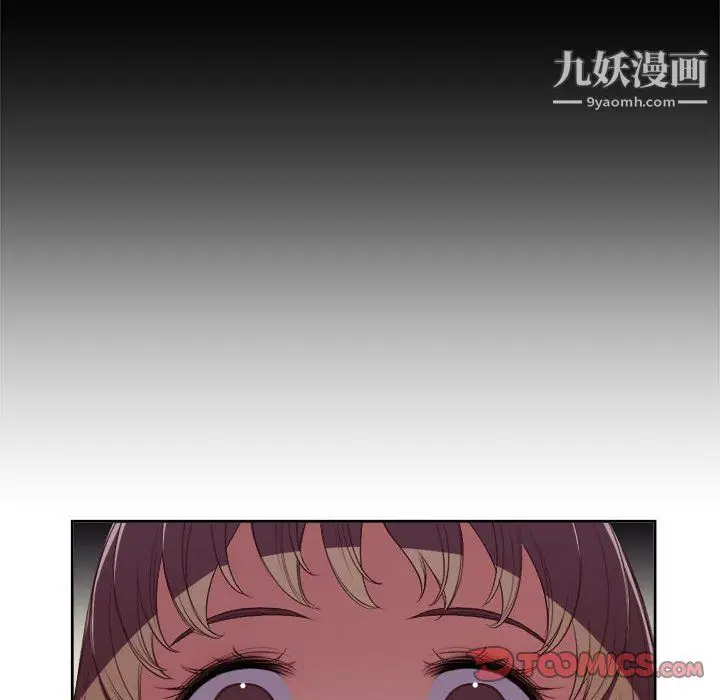 漫画《由莉的秘密》第63话第66张图