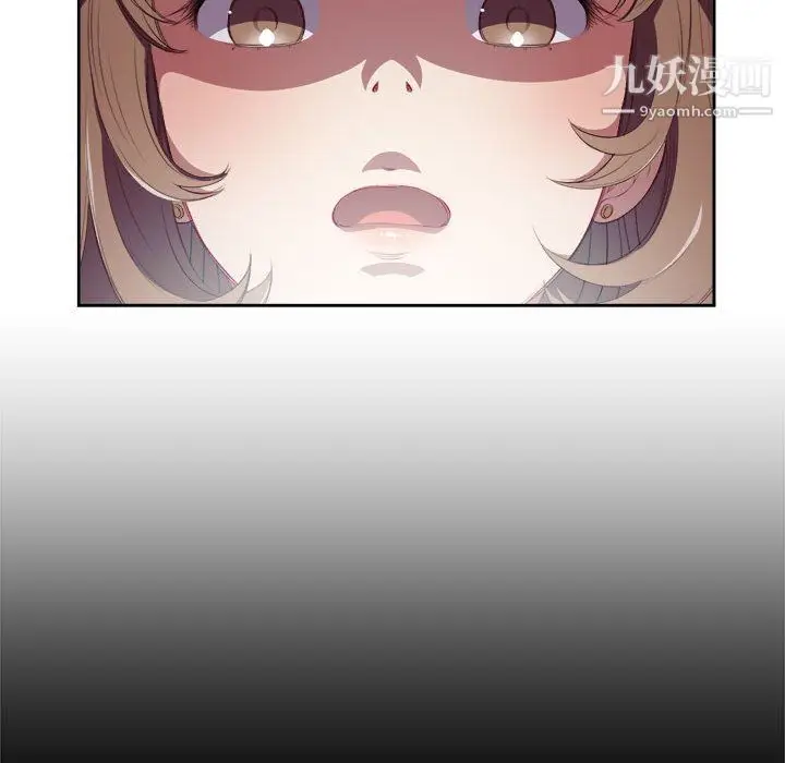 漫画《由莉的秘密》第63话第67张图