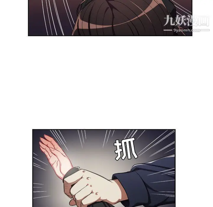 漫画《由莉的秘密》第58话第21张图