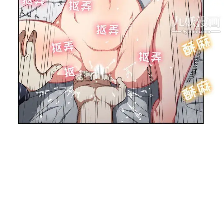漫画《由莉的秘密》第58话第40张图